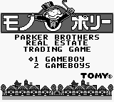 Monopoly title screen for GameBoy